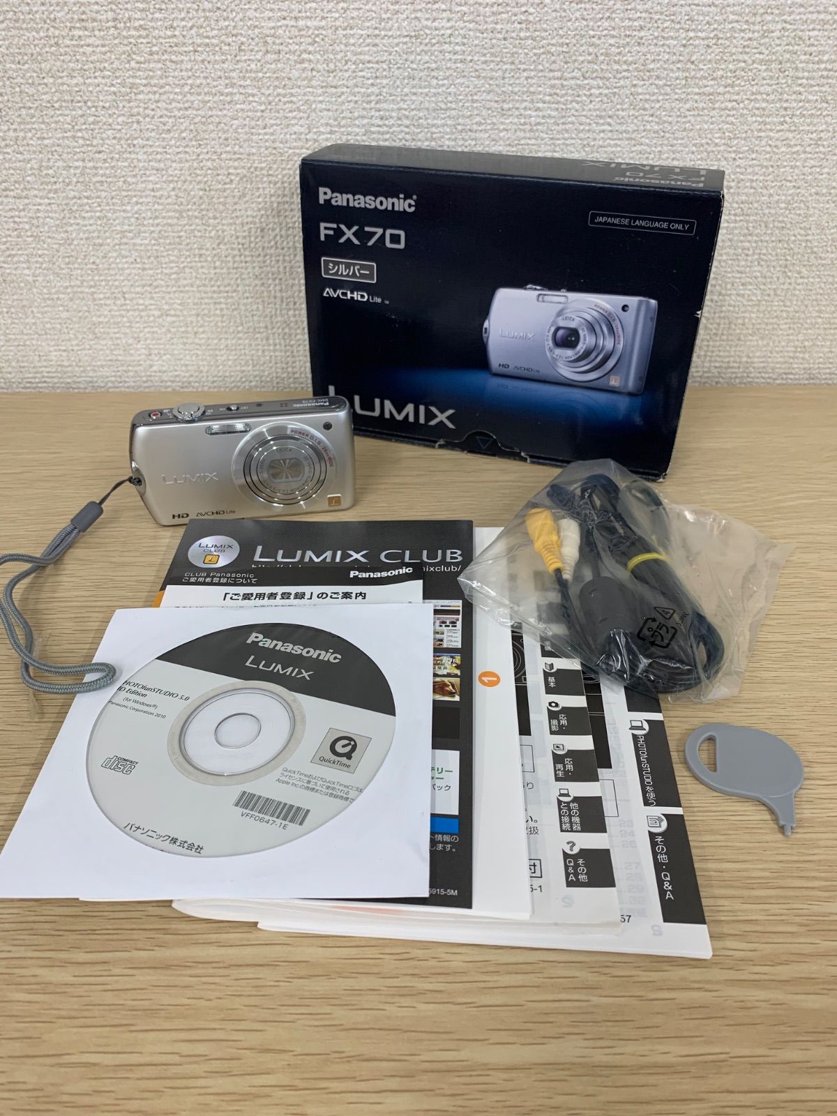 ○3 【通電動作未確認】Panasonic LUMIX DMC-FX70 シルバー バッテリー