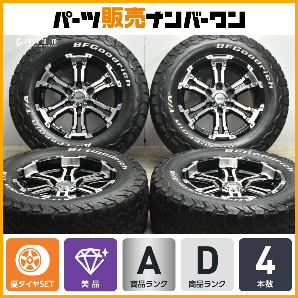 RAYS DAYTONA FDX 17 in 8 J 20 PCD 139.7 BFGoodrich All-Terrain T|A LT 265|65 R ランドクルーザー プラド ハイラックス サーフ