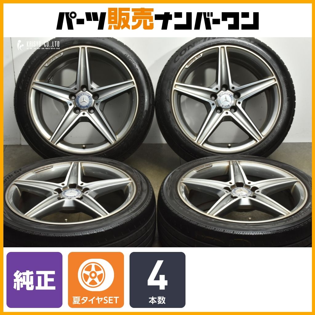 メルセデスベンツ W 205 Cクラス AMGライン 18 in 7.5 J 44 8.5 49 PCD 112 ヨコハマ|コンチ 225|45 R 245|40 177 247