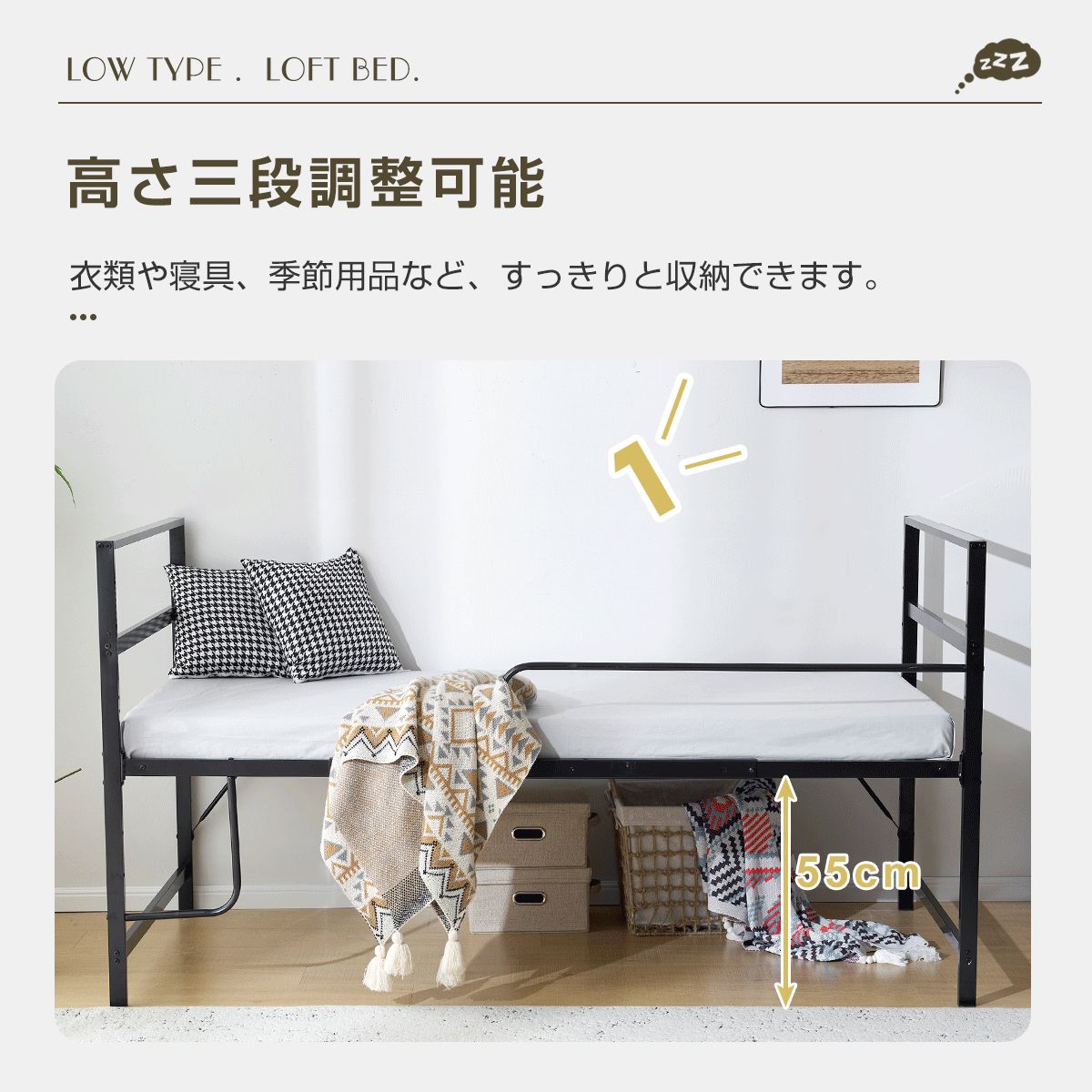 ロフトベッド パイプベッド【高さ3段調整】一人暮らし スチール 耐震
