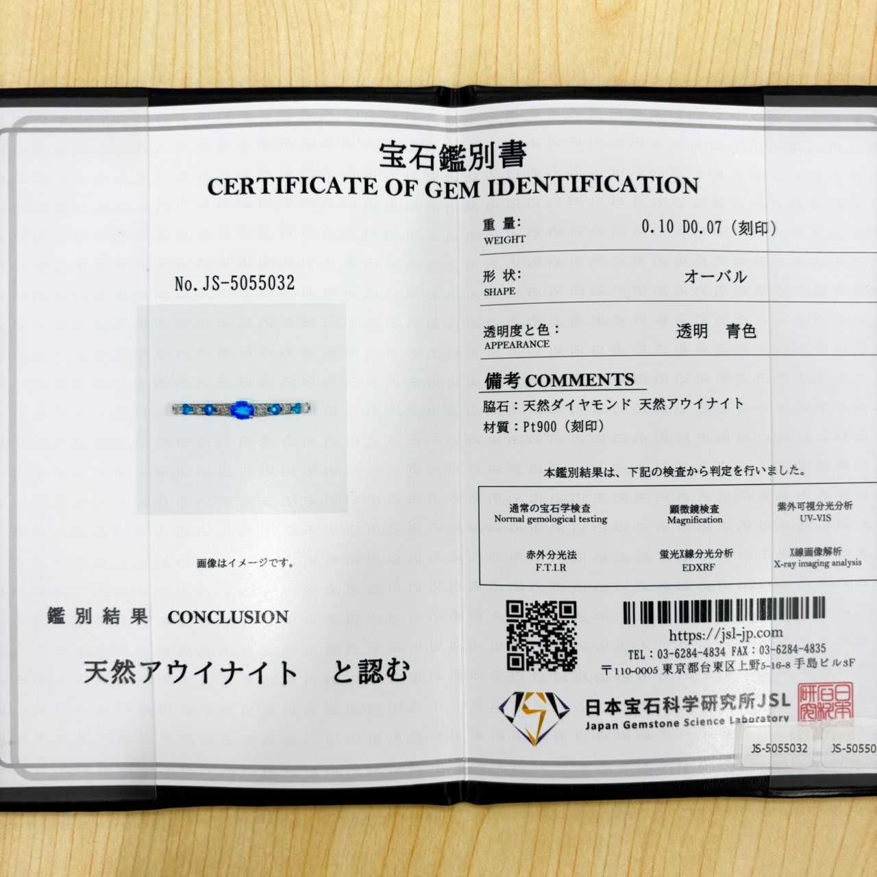 『専用です』天然 アウイナイト ダイヤモンド 計0.724ct PT900 アウイナイト リング 0.04ct D0.17ct pt900 | fortejewelry