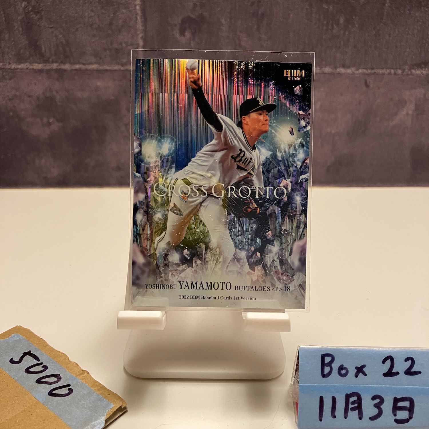 2022 BBM 1st Version 山本由伸 096/100 オリックスバファローズ Cross