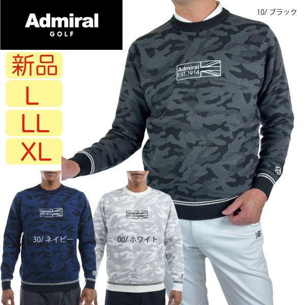 新品・未使用】L・LL・XLサイズ アドミラルゴルフ メンズ 裏地付き