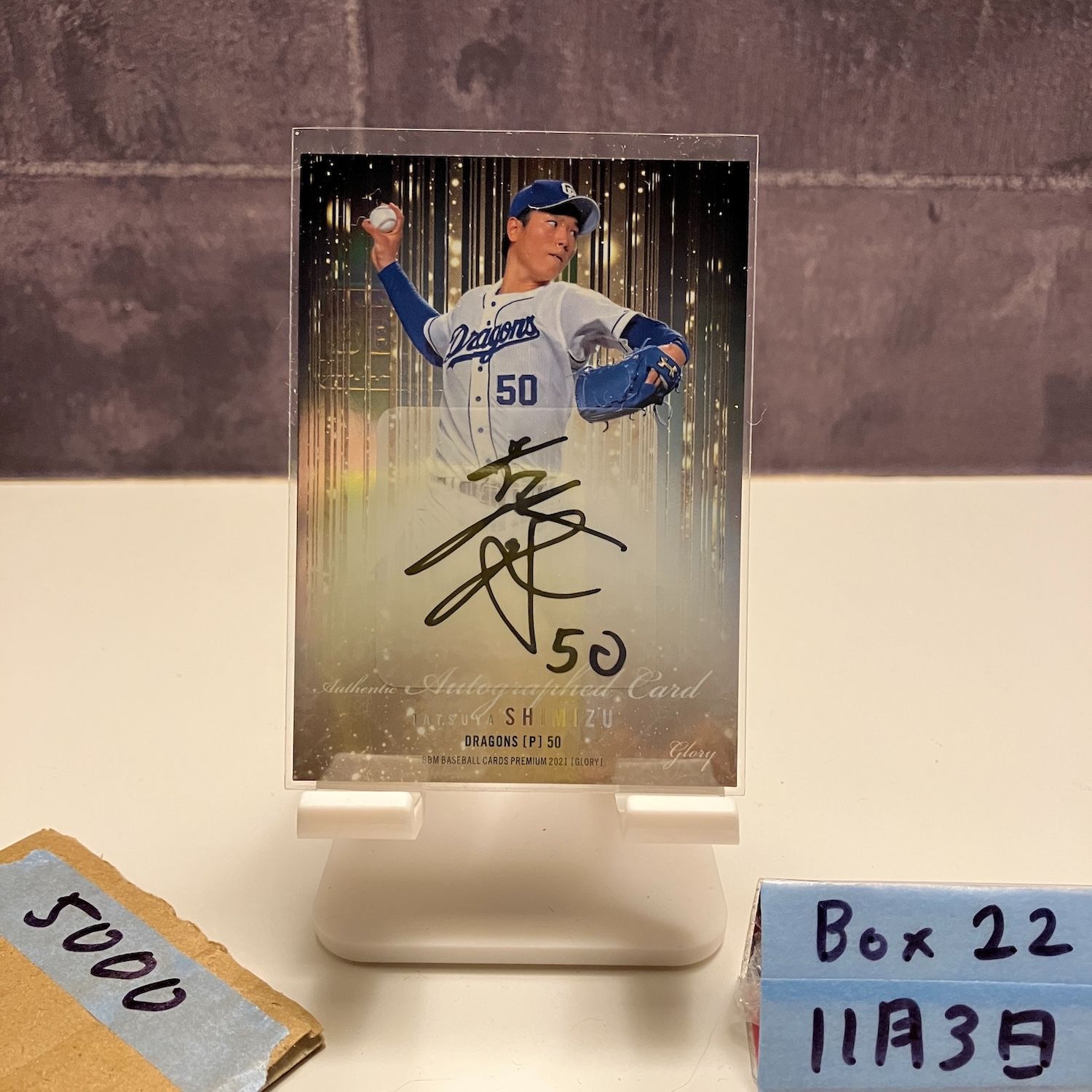 a-nation 激レア dream 印刷サイン カード 在庫ラスト 新品未使用 a-nation 激レア dream 印刷サイン カード 在庫ラスト 新品未使用 a