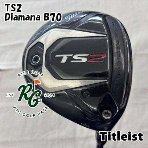 フェアウェイウッド タイトリスト TS 2◆Diamana B 70◆S◆15 6947