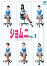 ○【中古】 ショムニ(7巻セット)全6巻,スペシャル [レンタル落ち] [DVD