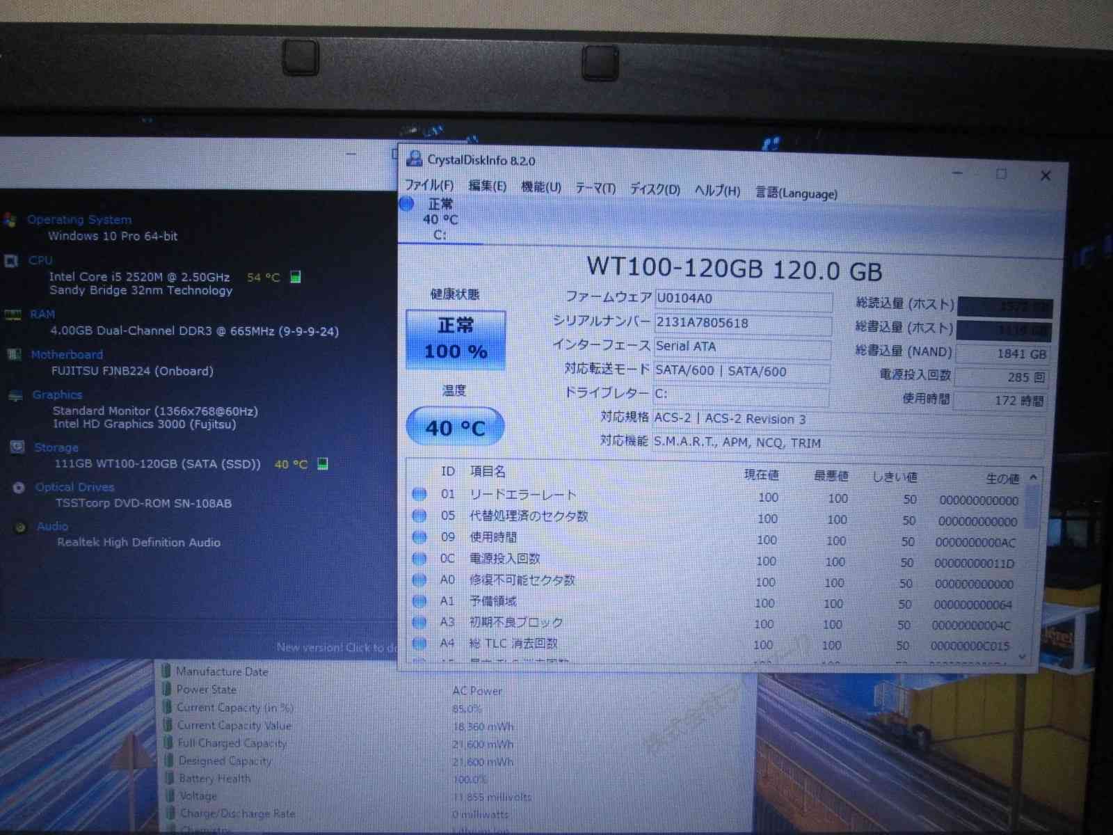 富士通 E 741|D SSD搭載 Core i 5 2520 M Windows 10 Pro MS 365 Office Web Wi-Fi HDMI 長期保証 94955