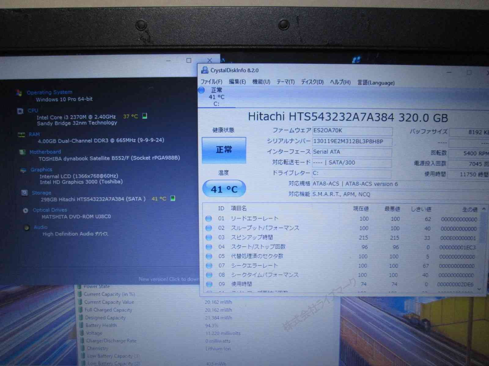 東芝 dynabook Satellite B 552|F Core i 3 2370 M Windows 10 Pro MS 365 Office Web 充電可 長期保証 94960