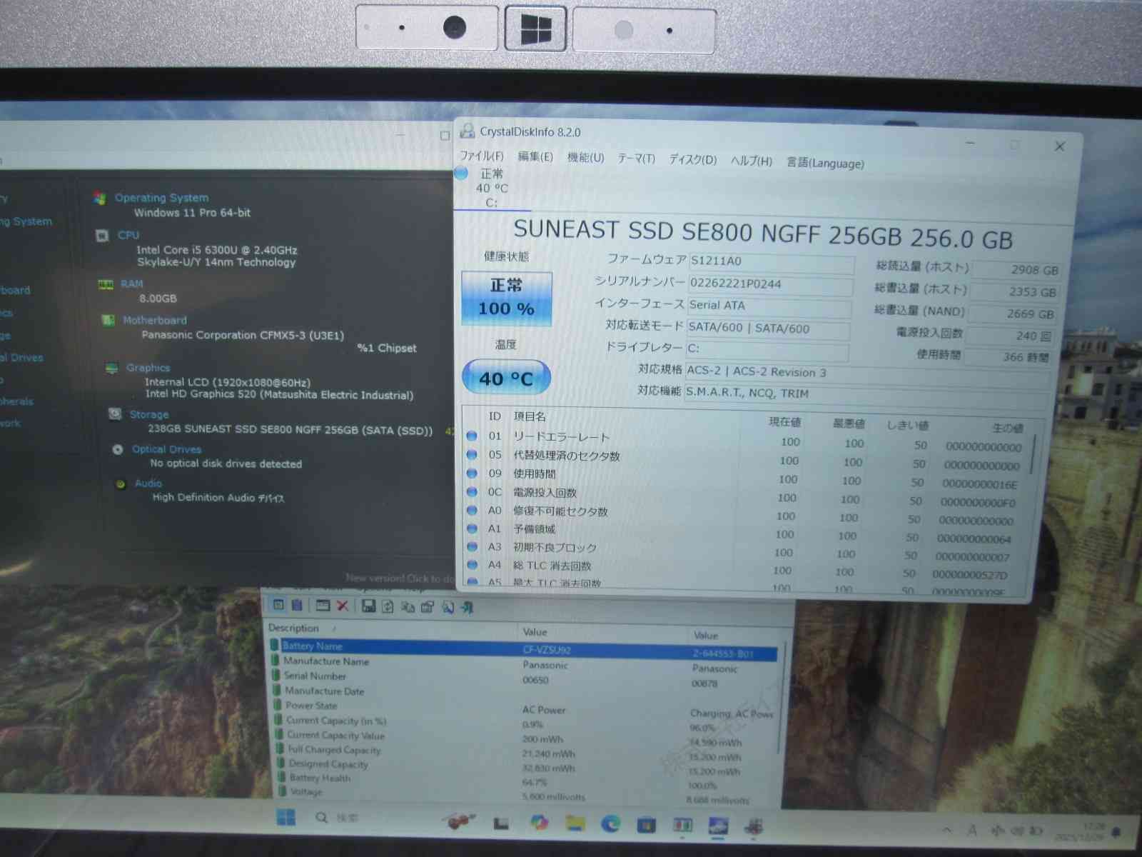 Panasonic Lets note MX 5 CF- SSD搭載 Core i 6300 U Windows 11 Pro 充電可 Wi-Fi 長期保証 94961