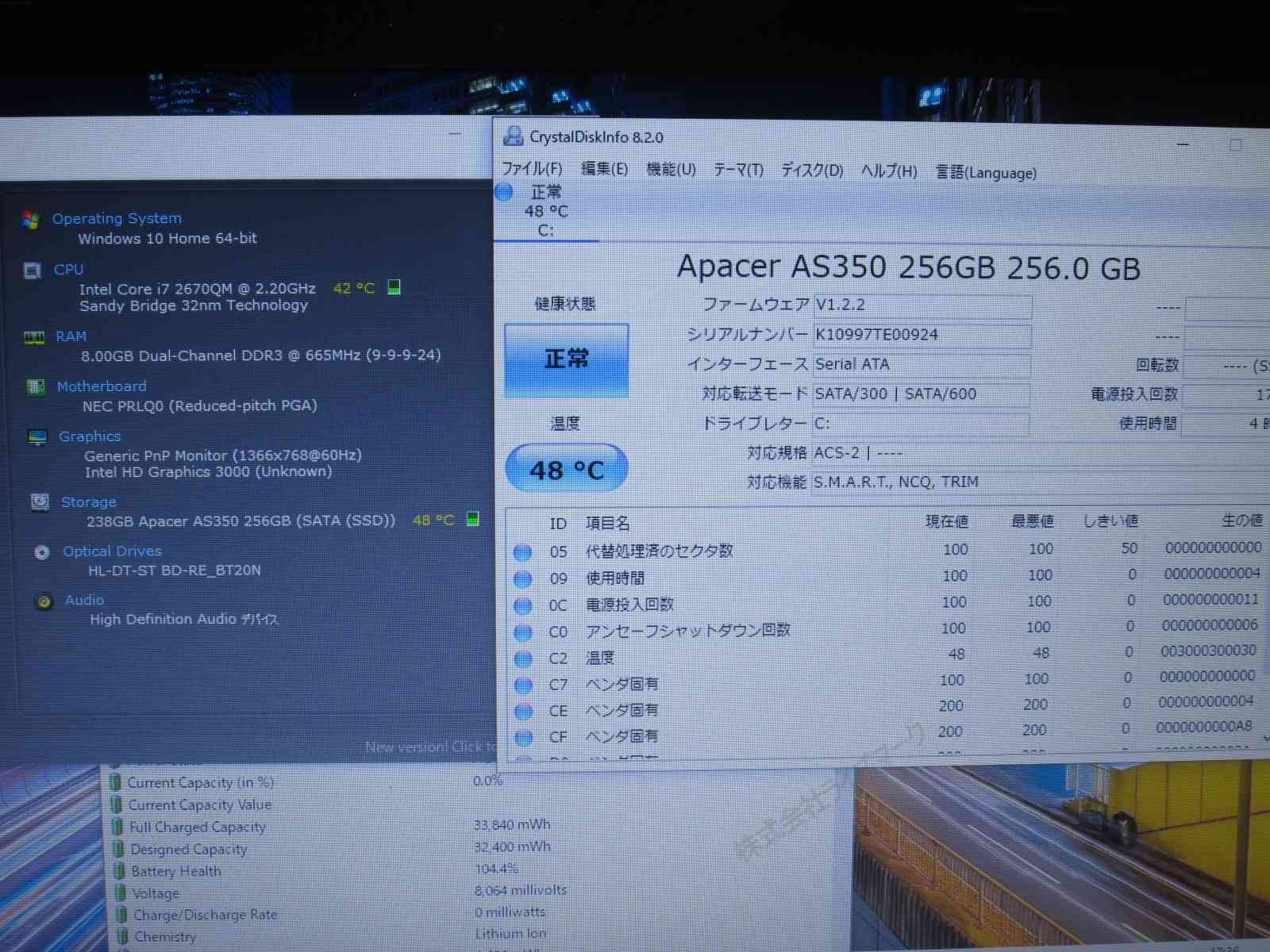 NEC LaVie L LL 750|F 26 C SSD搭載 Core i 7 2670 QM Windows 10 Home ブルーレイ Wi-Fi 保証付 94965