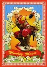 西遊記 2006 7巻セット 1 2 3 4 5 6＋映画版 レンタル落ち DVD