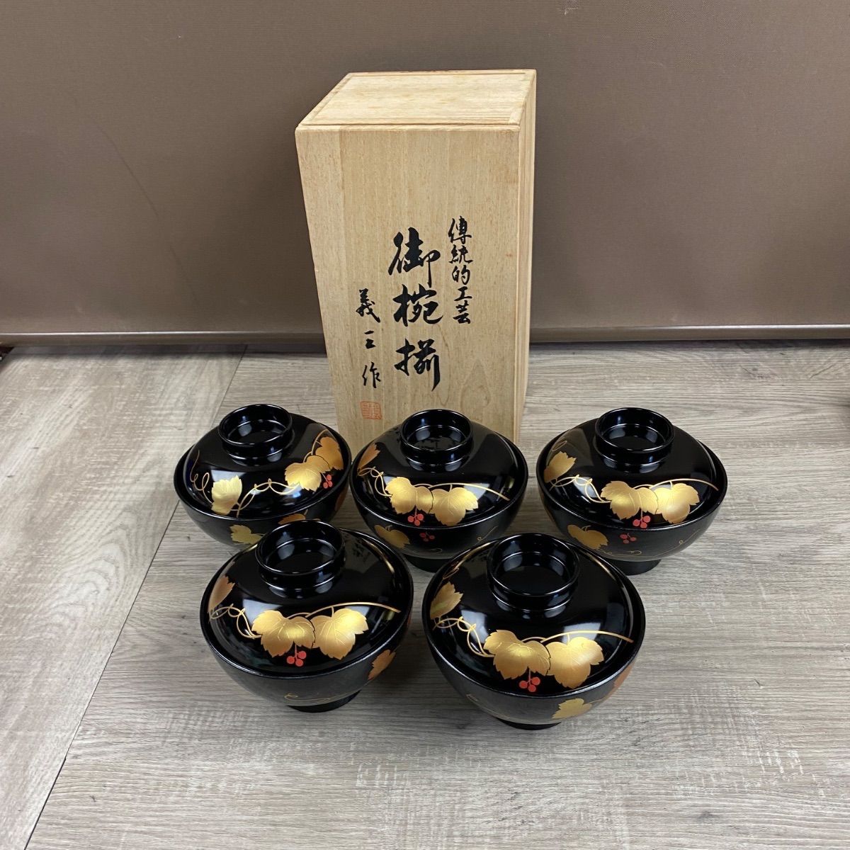 蓋付き 吸い物椀 会津塗 伝統工芸 正月椀 漆器椀 5客セット