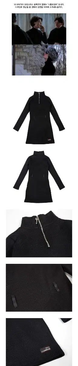  オクtoberサード 鍵 ディテール タートルネック ONE PIECE 長袖 七分袖 ミニワンピース