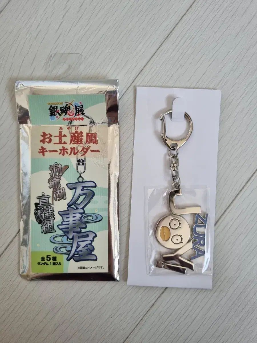 銀魂展 桂メタルキーホルダー - メルカリ