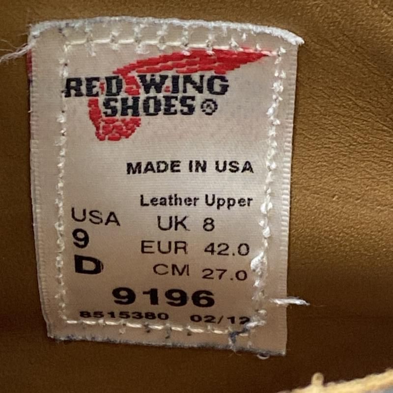 レッドウィング