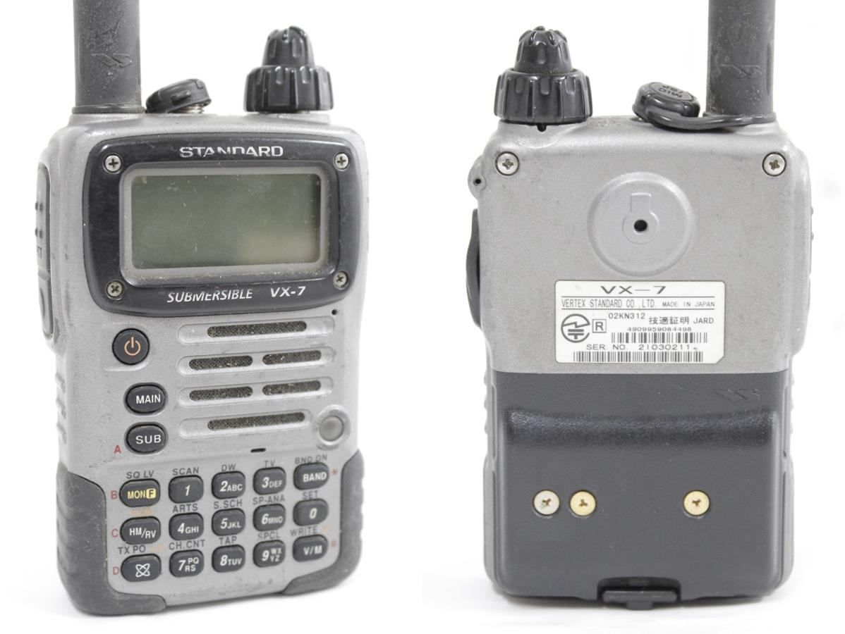 トランシーバー STANDARD VX-7 STANDARD VX-7 トランシーバー