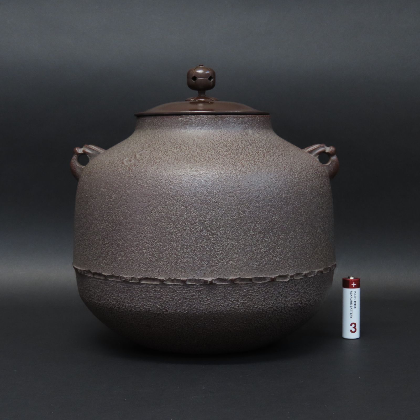 02s58 特価品 美品 人間国宝 高橋敬典 真作保証 利休好 阿弥陀堂釜 高