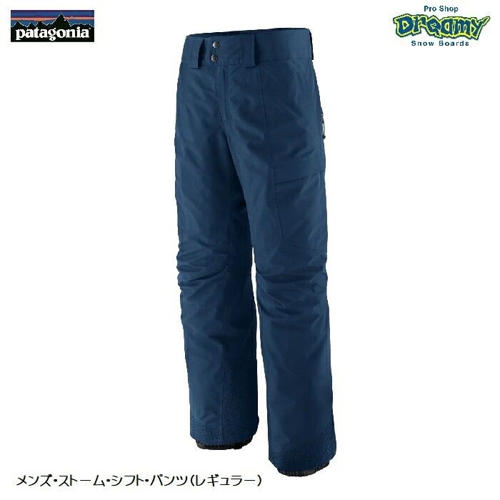 patagonia メンズ ストーム シフト パンツ レギュラー LMBE M