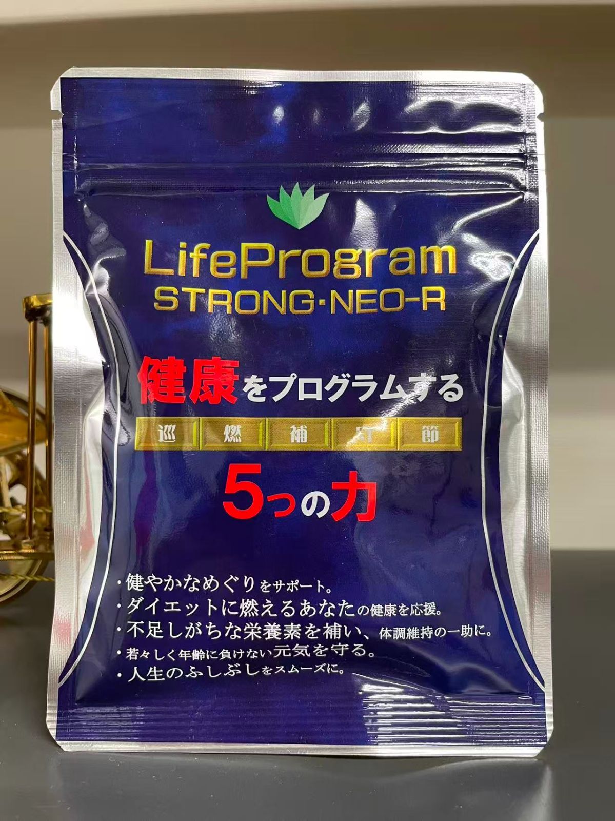 ライフプログラム ストロングネオR｜ ｜ 法人販売