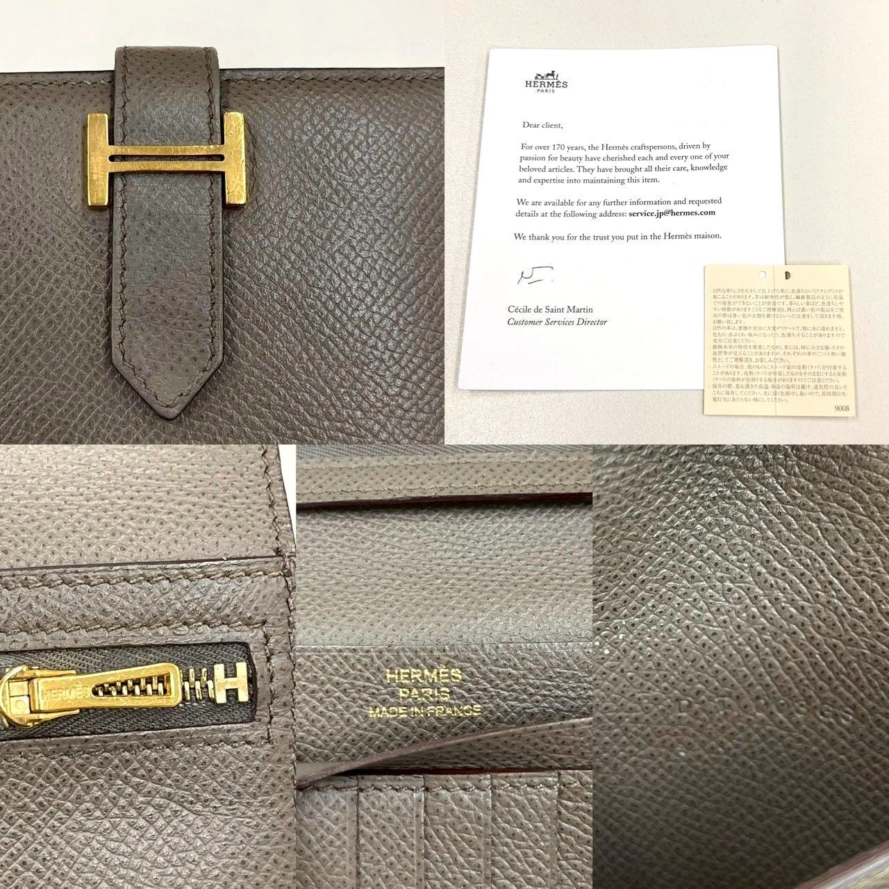 エタン ゴールド金具