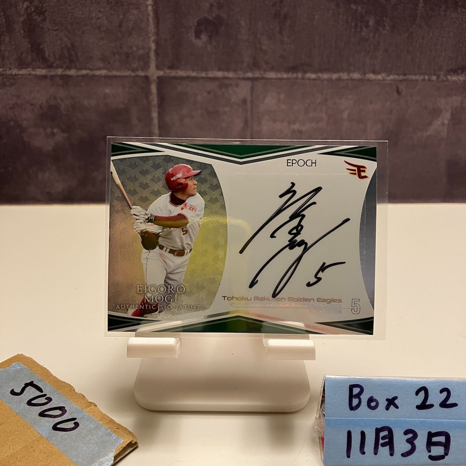 2019 EPOCH Premier Edition 茂木栄五郎 20/27 直筆サインカード 東北