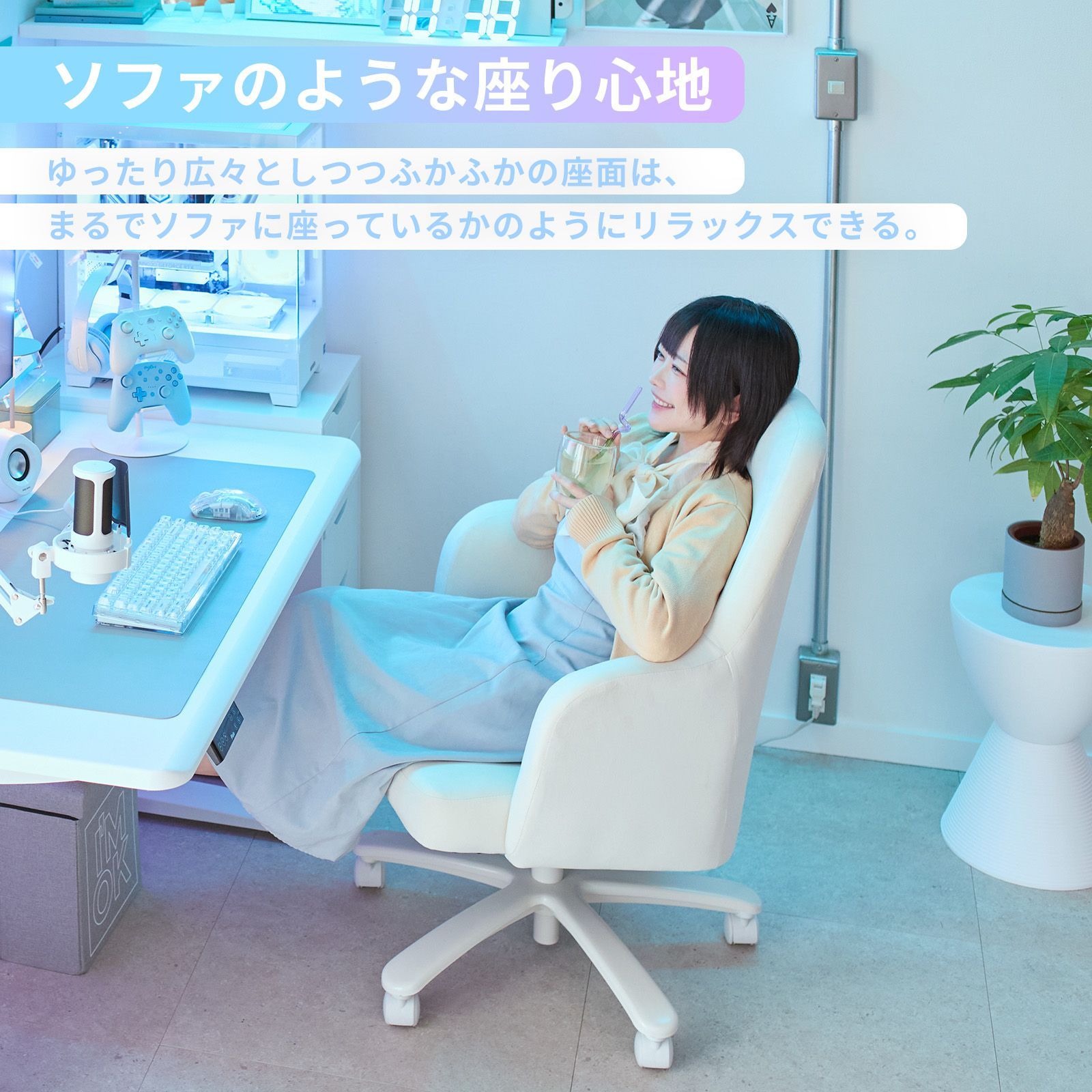 ゲーミングチェア