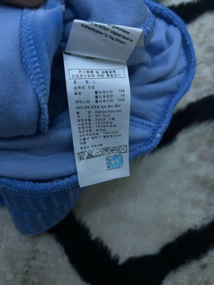 オーバーサイズ