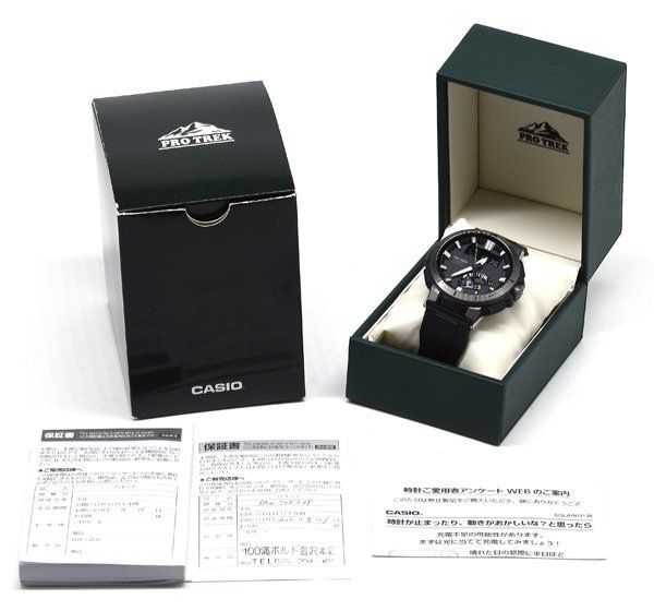 タフソーラー メンズ