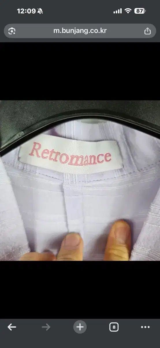 パープル チォルリック