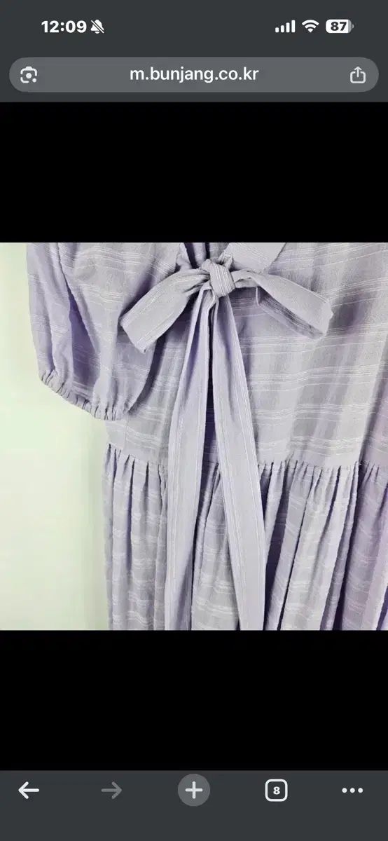 PIECE カジュアルチマチョゴリ