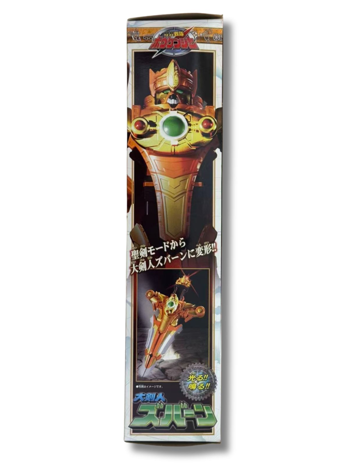 開封未使用 DX轟轟戦隊ボウケンジャー 大剣人ズバーン - メルカリ