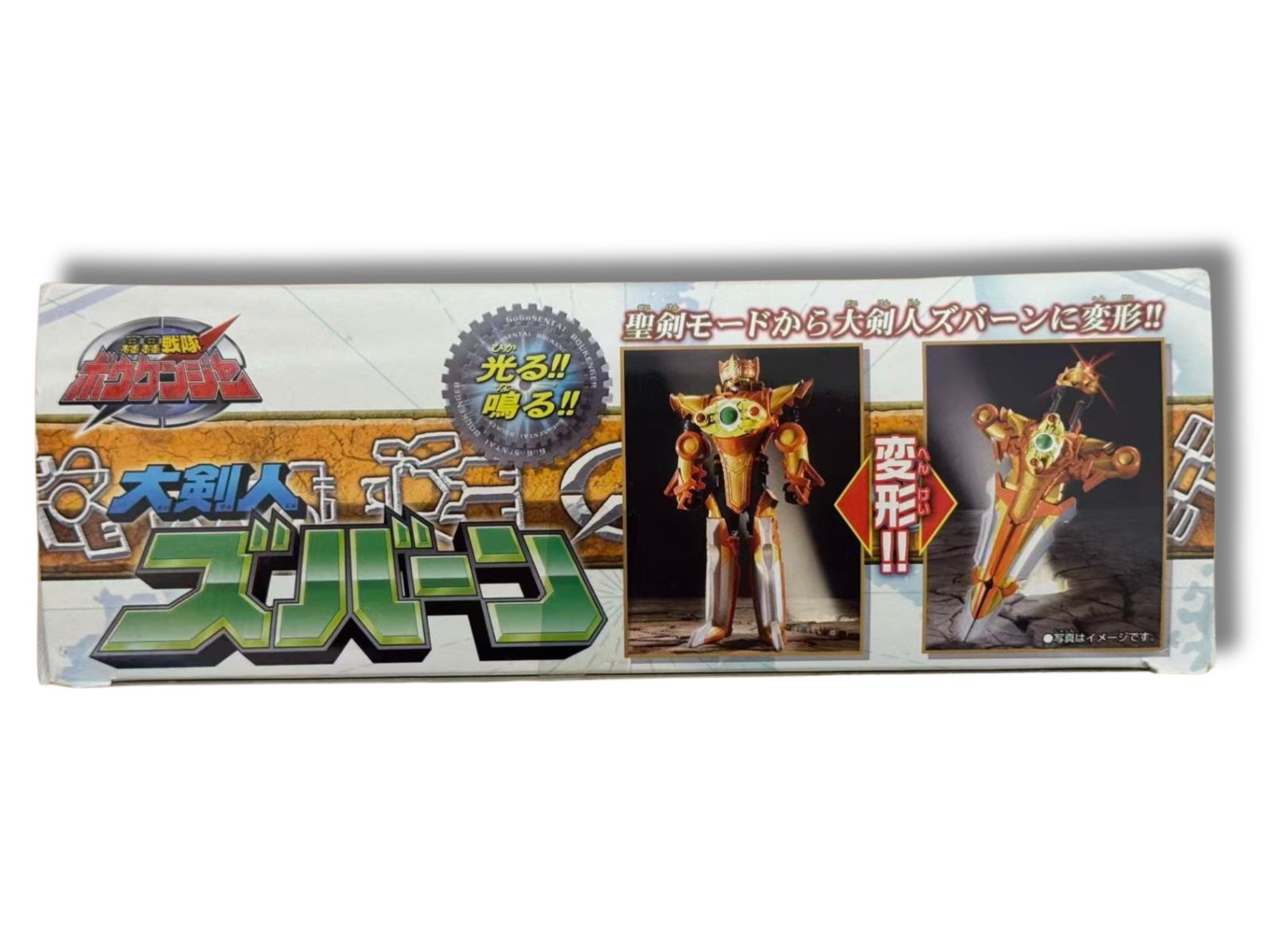 開封未使用 DX轟轟戦隊ボウケンジャー 大剣人ズバーン - メルカリ