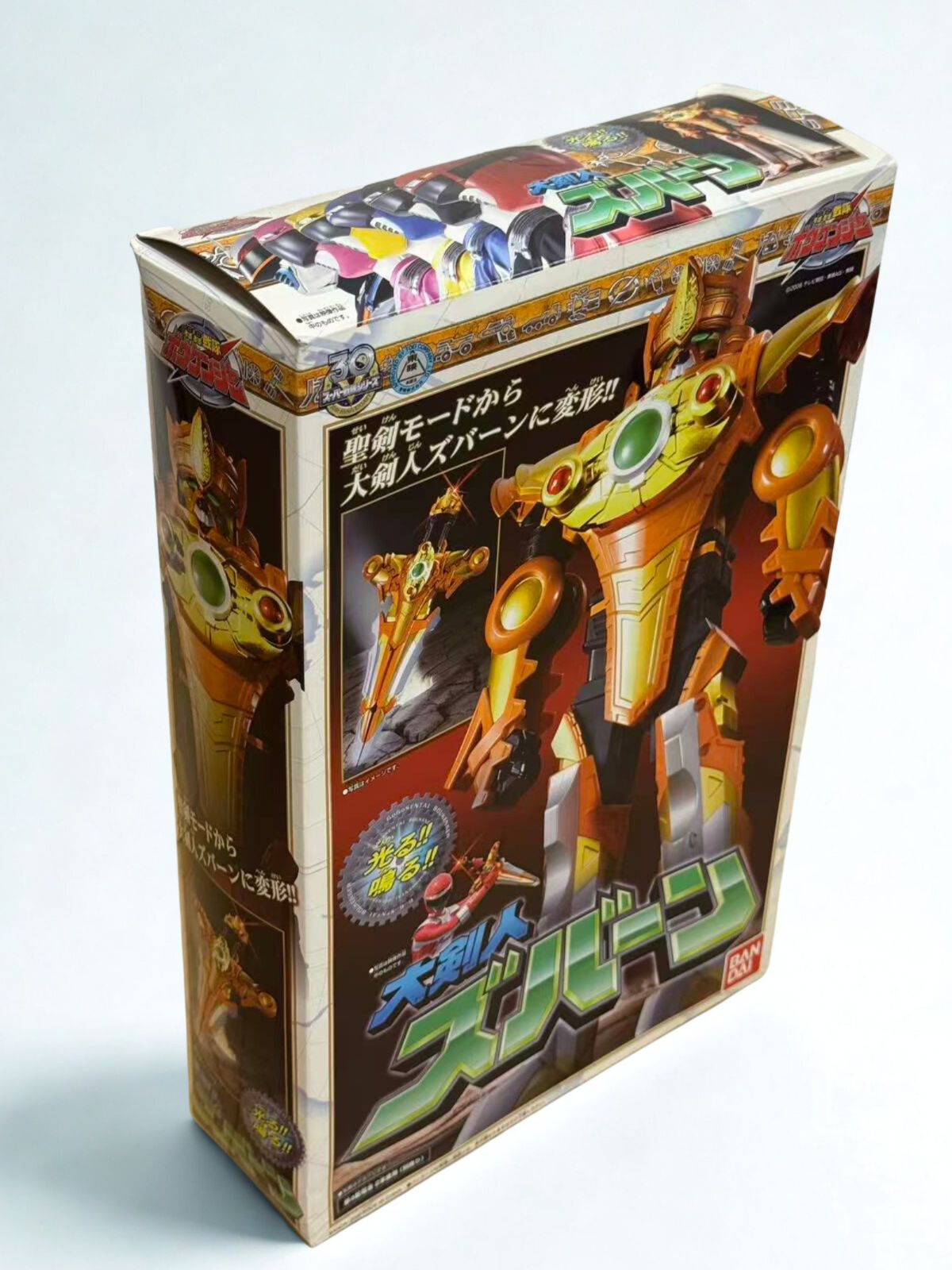 開封♥ DX轟轟戦隊ボウケンジャー 大剣人ズバーン