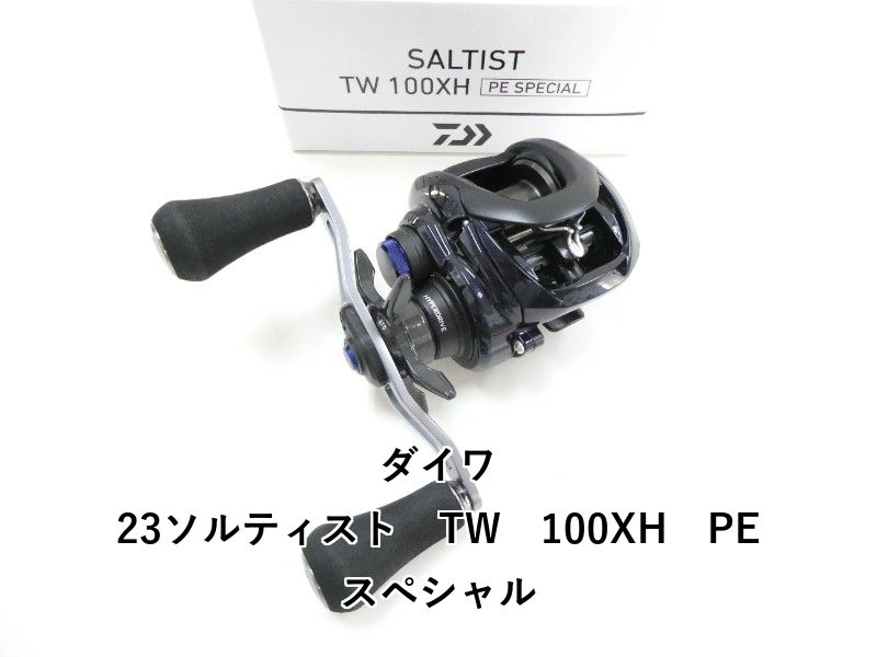ダイワ 23ソルティスト TW 100 XH PEスペシャル 03-