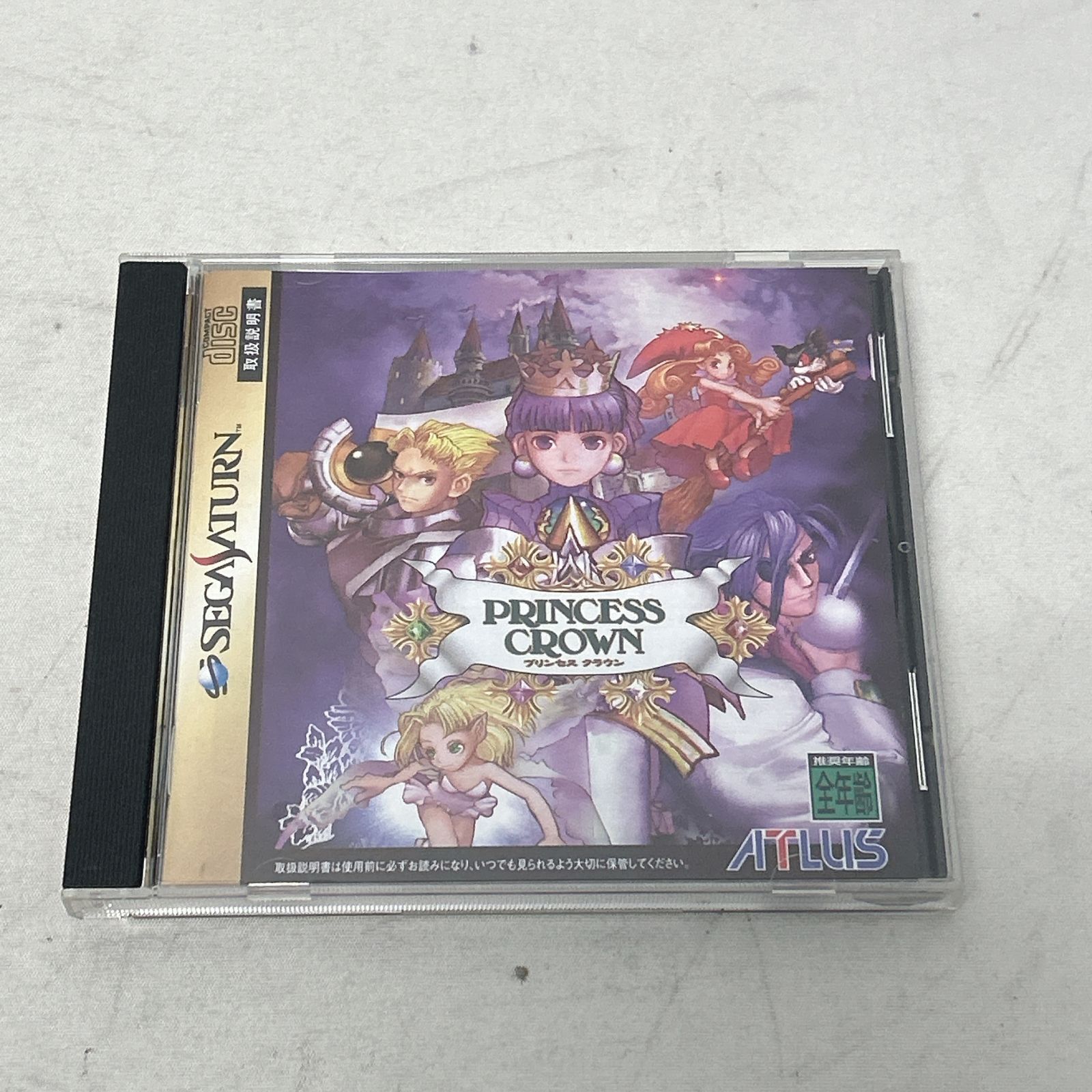 浜館26 891 セガサターン プリンセスクラウン 品