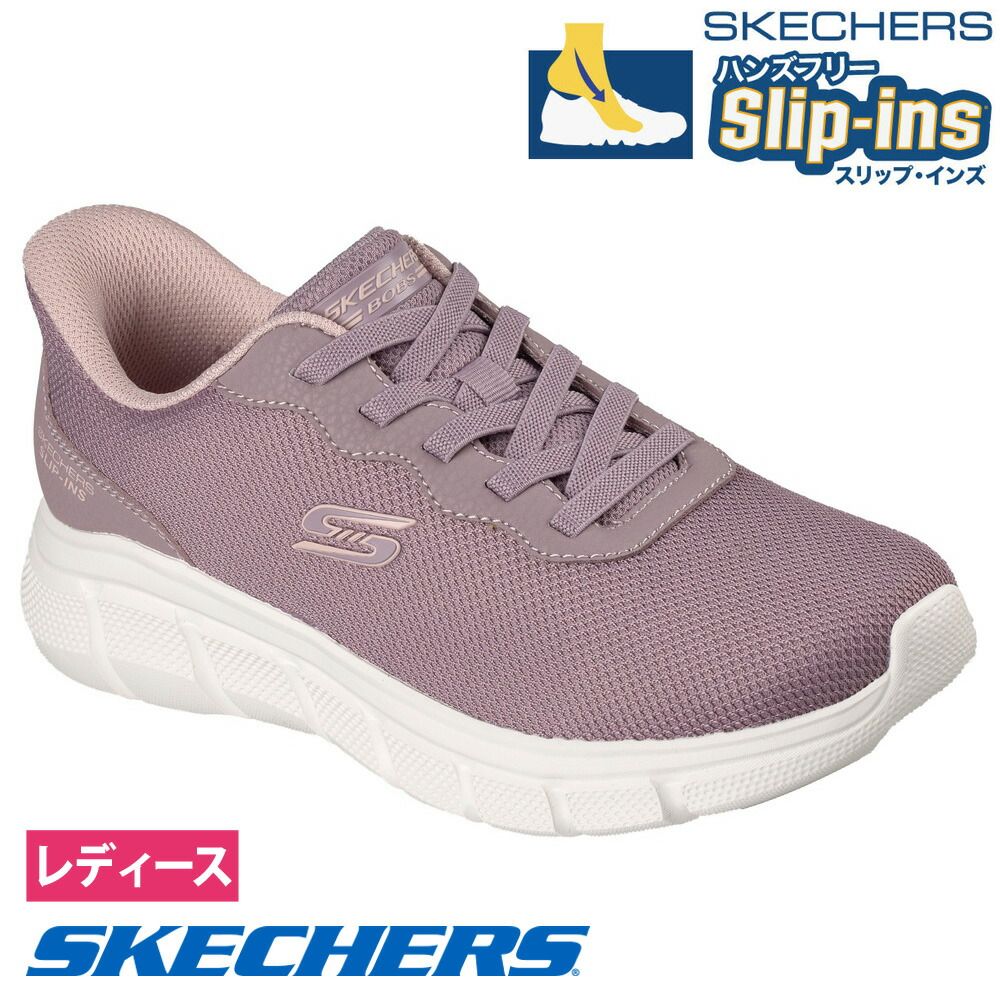 クウェイル スケッチャーズ スリップインズ レディース スニーカー ボブス スポート B フレックス ルーシー 117324 Skechers Slip-Ins 靴 スリッポン ノーマル幅 洗える