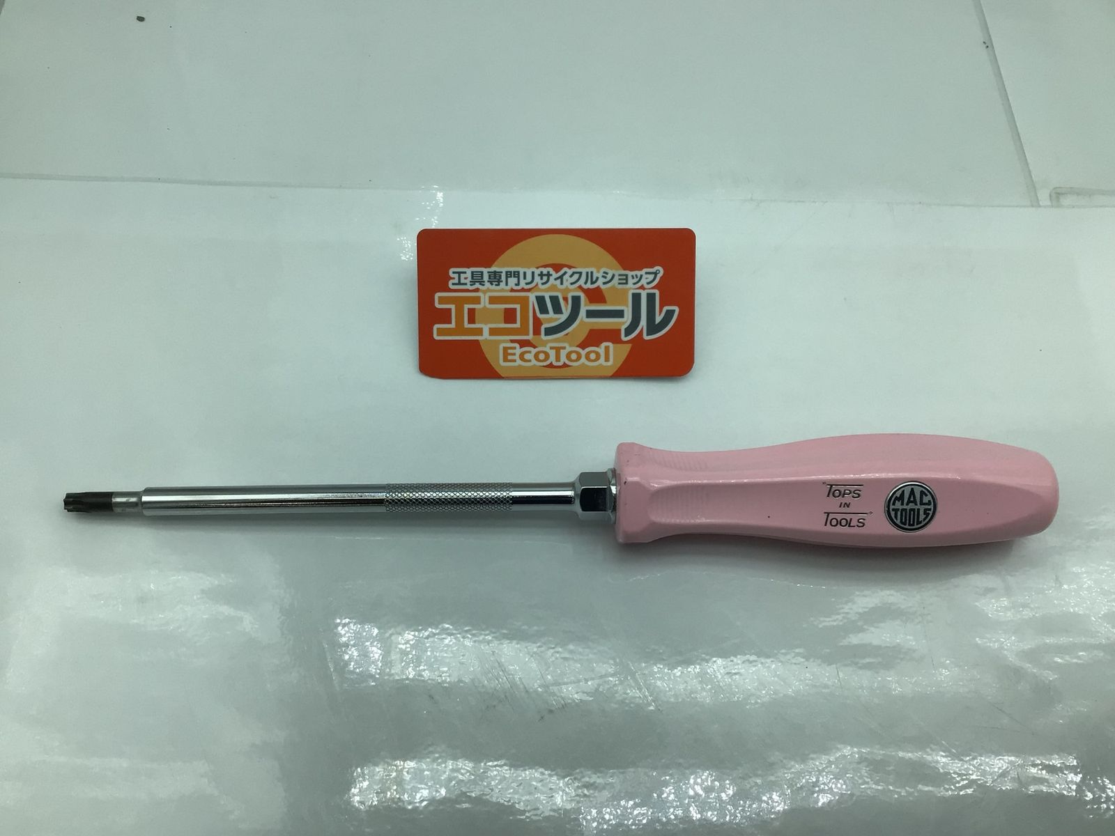 【未使用に近い】MACTOOLS/マックツール T30 〇 トルクス 50's Penta-Grip ピンク [IT_M5DE8][知立][M04]