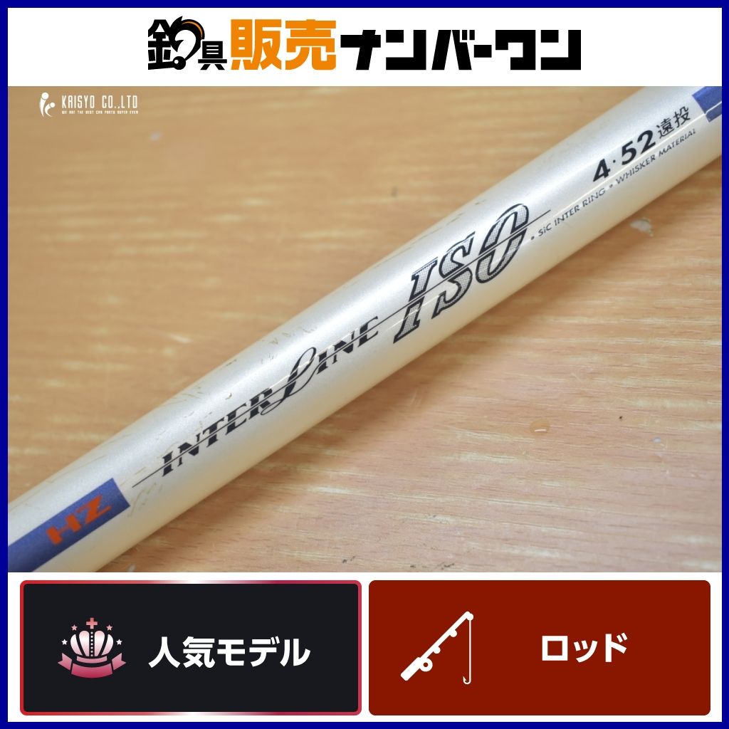 ダイワ 95 HZ IL エンブレム ISO 4-52 遠投 DAIWA Emblem 磯竿 メジナ