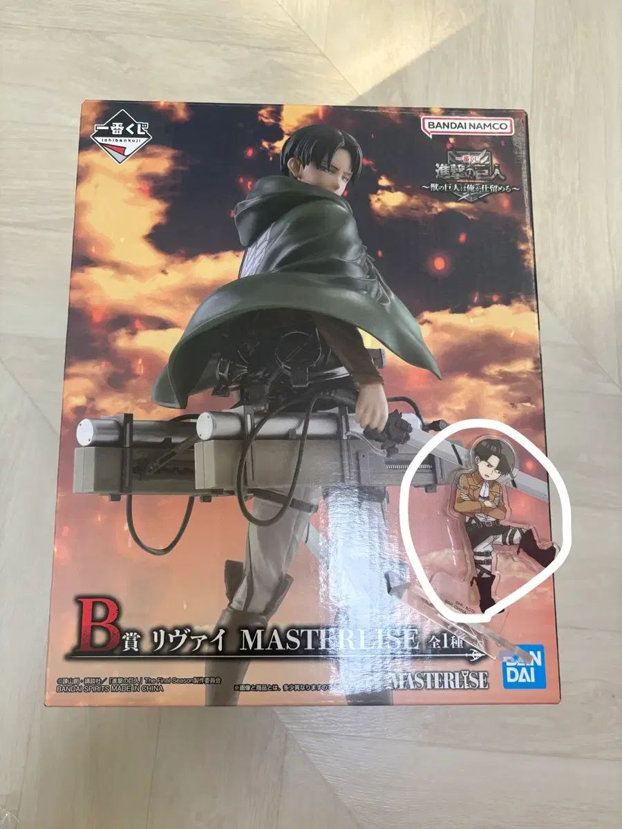 進撃の巨人 リヴァイ B賞 フィギュア 一番くじ クージー 開封