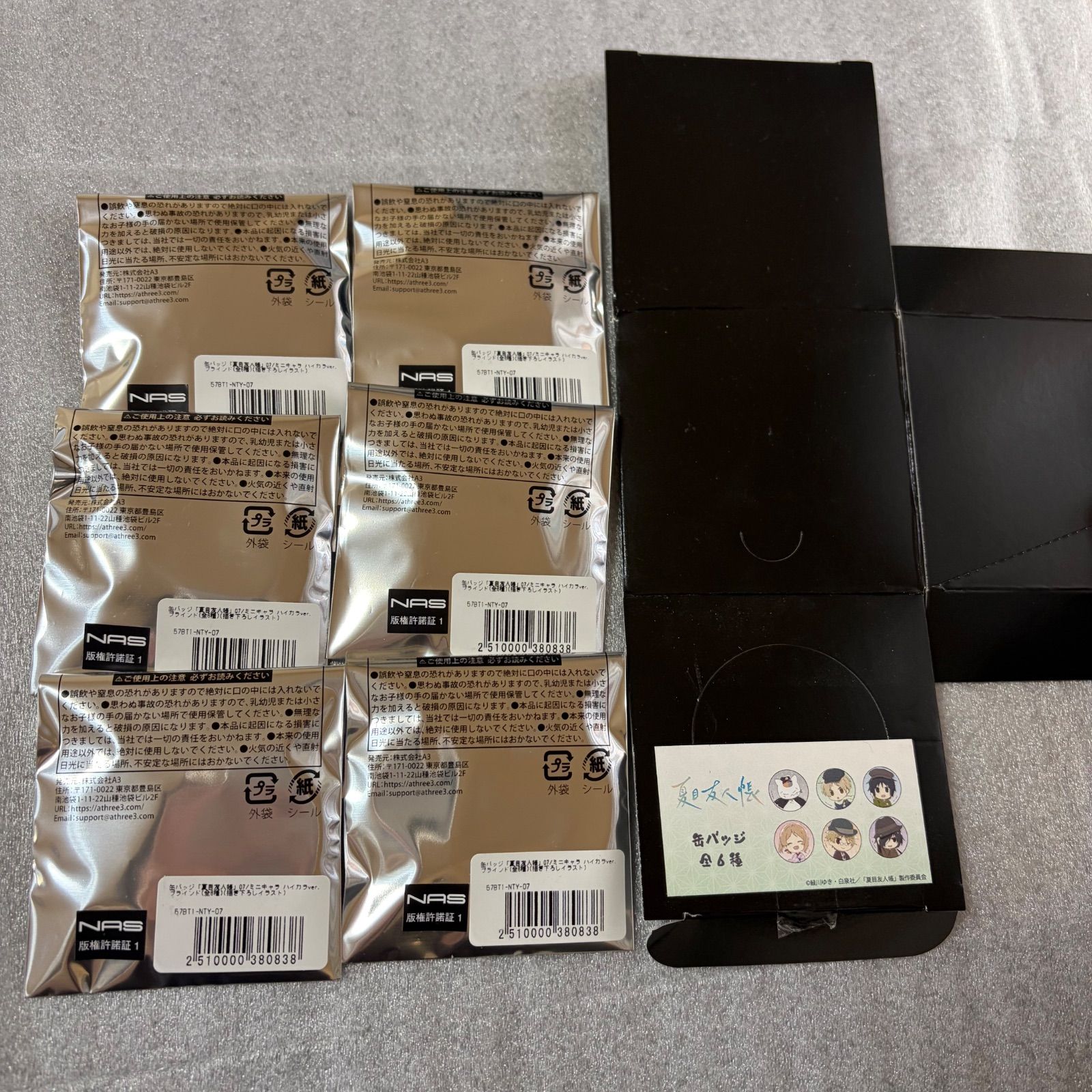 夏目友人帳 缶バッジ ハイカラ ニャンコ先生 夏目貴志 田沼要 多軌透