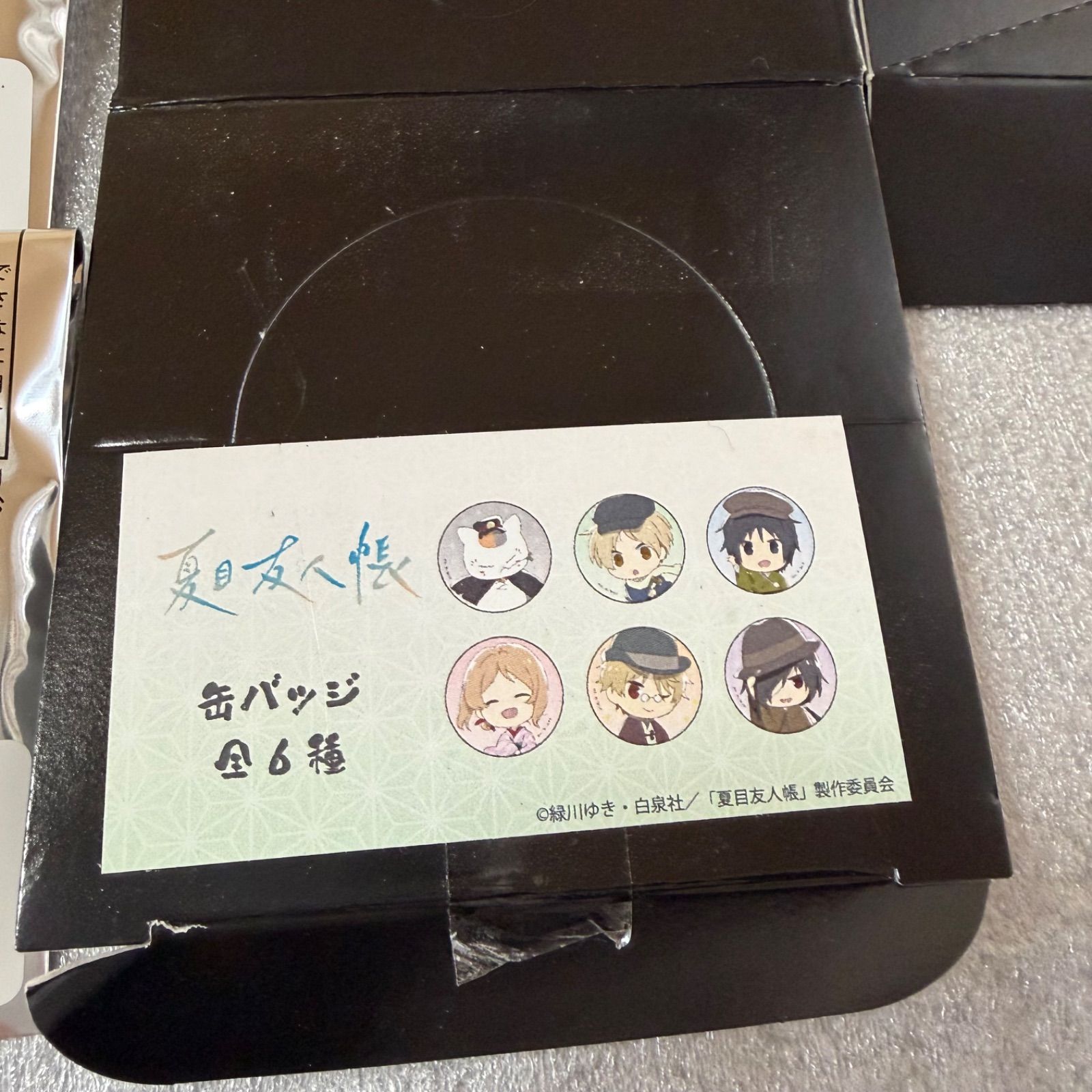 夏目友人帳 缶バッジ ハイカラ ニャンコ先生 夏目貴志 田沼要 多軌透