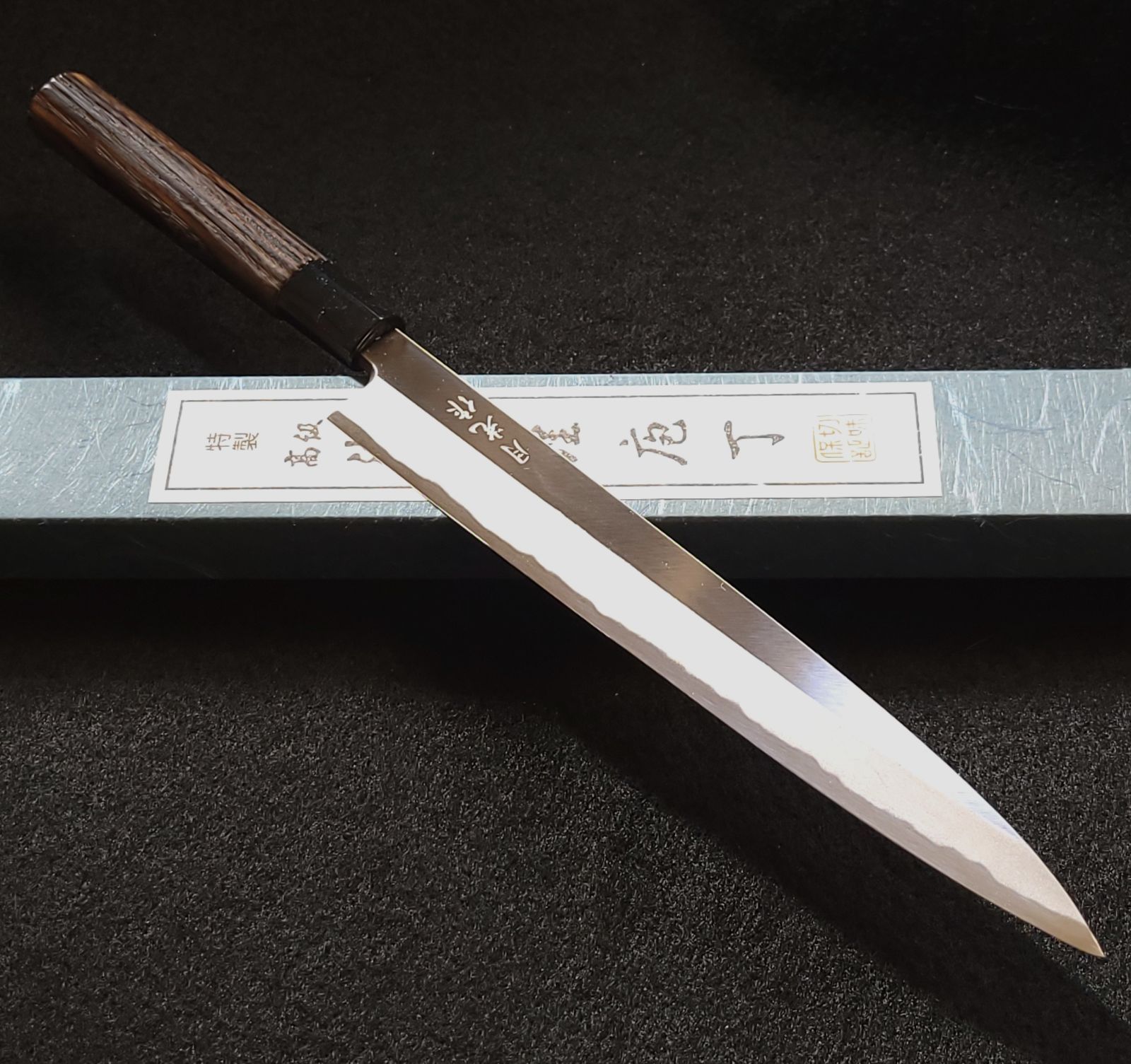 青紙2号 柳刃包丁 235㎜ ８寸 鞘つき G 9375 焼栗柄 月光作