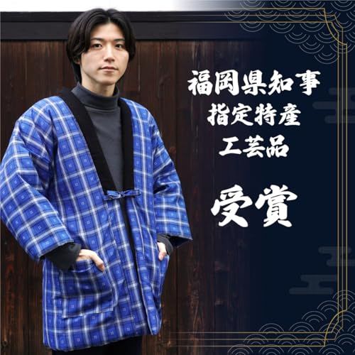 たゆたふ 久留米織 はんてん 半纏 レディース 日本製 紬織 中綿 袢纏 どてら ちゃんちゃんこ 女性用 フリーサイズ ギフト プレゼント 敬老の日 冬 防寒着 部屋着 温かい 女性 可愛い おしゃれ 婦人用 中わた 綿入り ルームウェア m