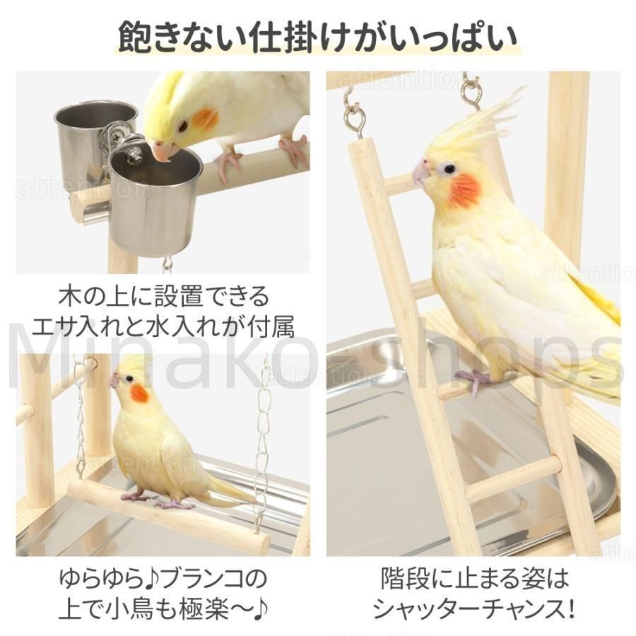 ナオタ様確認用大型インコオウム止まり木オウムスタンドパーチ ナオタ様確認用大型インコオウム止まり木オウムスタンドパーチ ナオタ