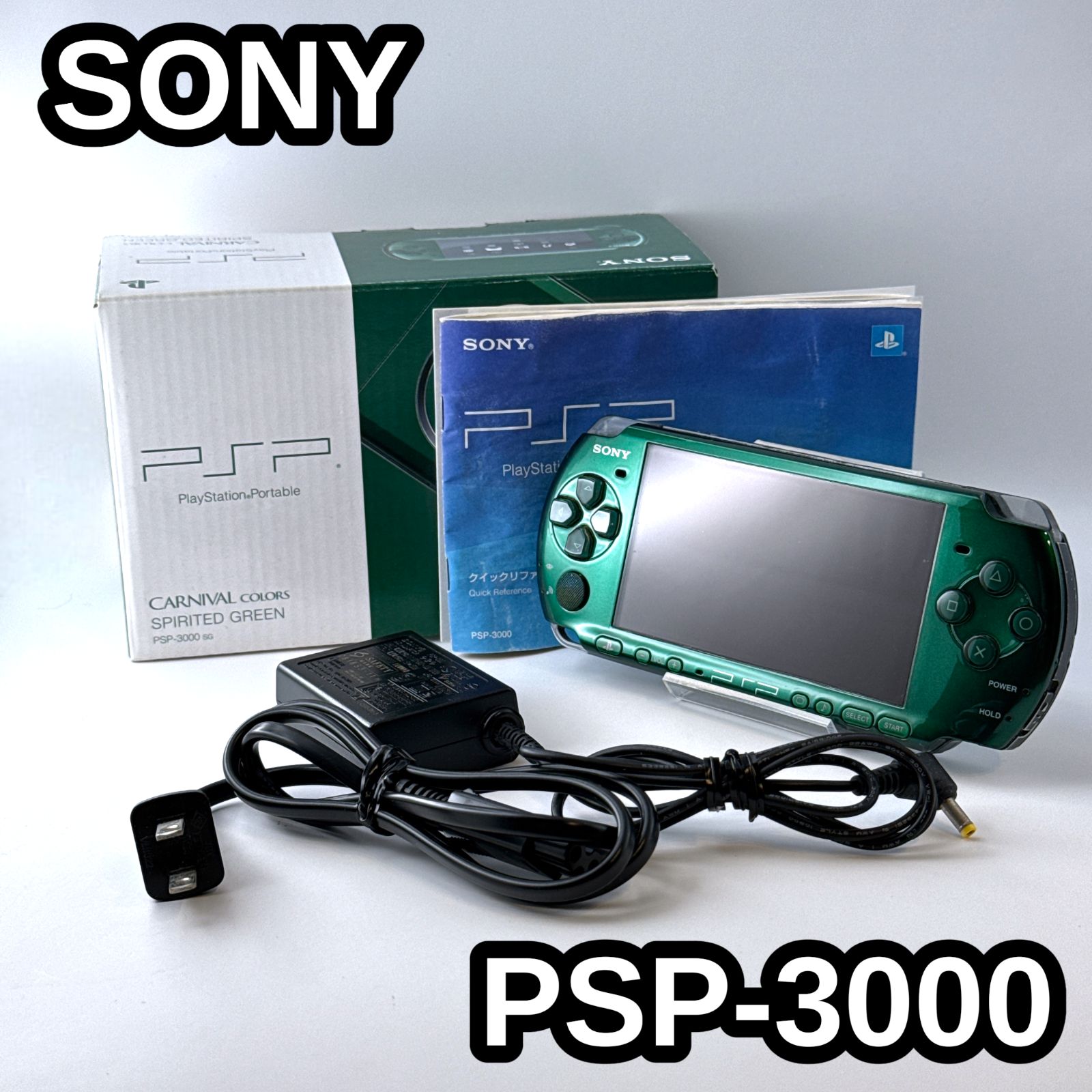 SONY PSP-3000 本体 グリーン