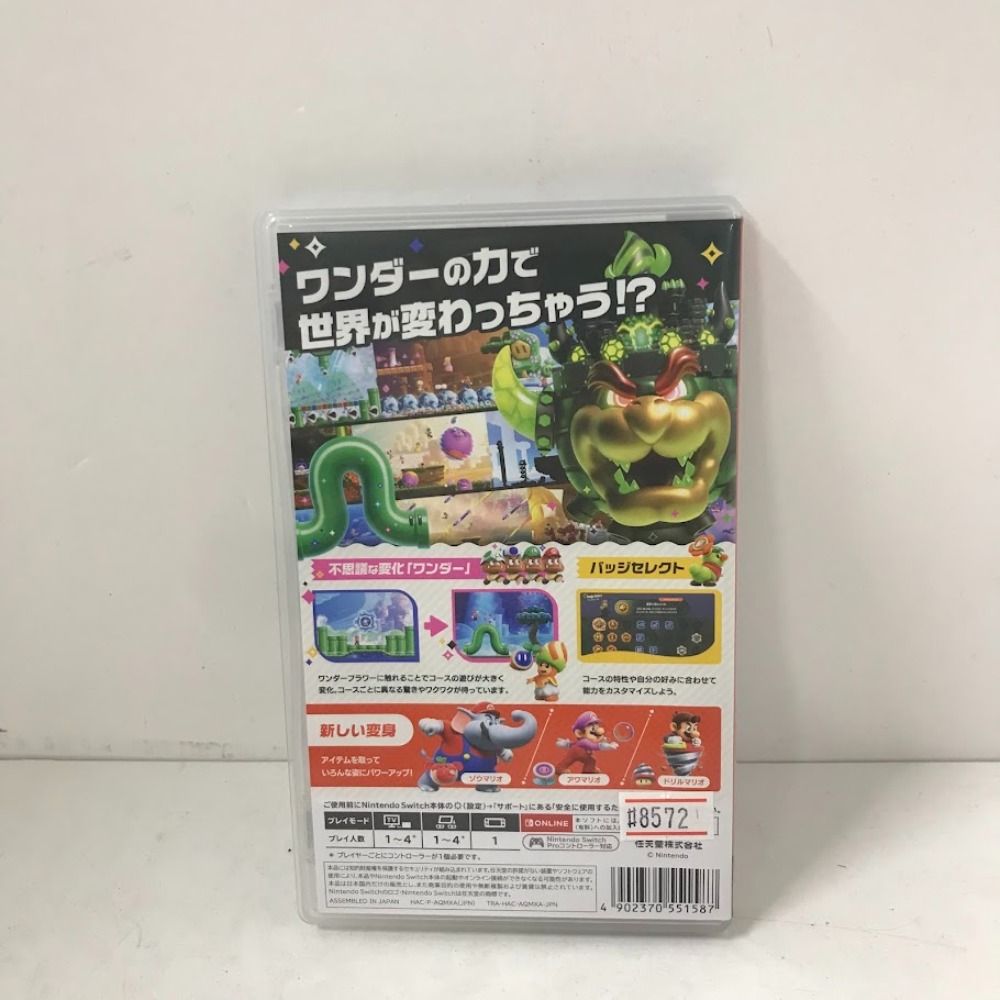 08w14942 Nintendo Switch ソフト「スーパーマリオブラザーズ