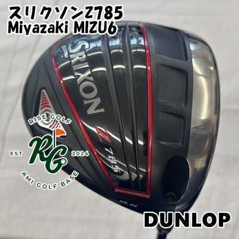 ドライバー ダンロップ スリクソンZ 785◆Miyazaki MIZU 6◆S◆9.5 6948