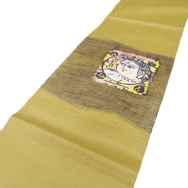 特選 袋帯 リサイクル 正絹 セミフォーマル 仕立て上がり お太鼓柄 棟方志功 妙如菩薩の柵 金通し 芥子色 多色 きもの北條 A 1314-15