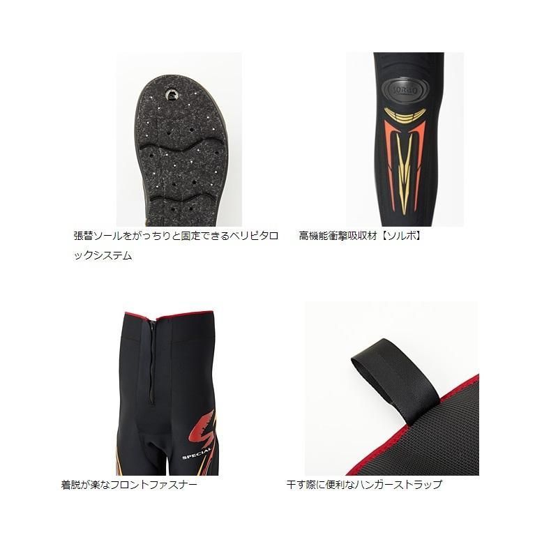 ダイワ◇スペシャルスリムウェーダー SPW-4513VR-BL(先丸中割