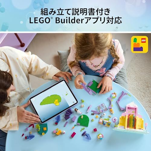  レゴ LEGO ギャビーのドールハウス おかしの山とキティ ガーデン おもちゃ 玩具 プレゼント ブロック 知育 男の子 女の子 子供 4歳 5歳 6歳 インテリア オシャレ お人形 ドール 11205 po 3 c a 4 b f その他 キッチン 食器